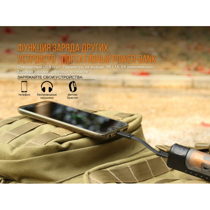 Зарядний пристрій Fenix ARE-X11 (з акумулятором) (ARE-X11set)
