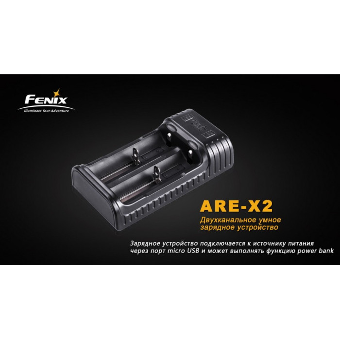 Зарядний пристрій Fenix ARE-X2 - 10440, 14500, 16340, 18650, 26650 (ARE-X2)