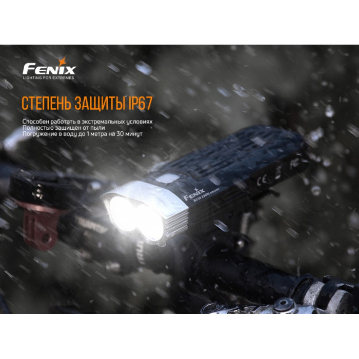 Велофара Fenix BC30V20 - LUMINUS SST40 (BC30V20)