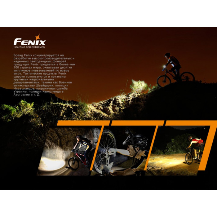 Велофара Fenix BC30V20 - LUMINUS SST40 (BC30V20)