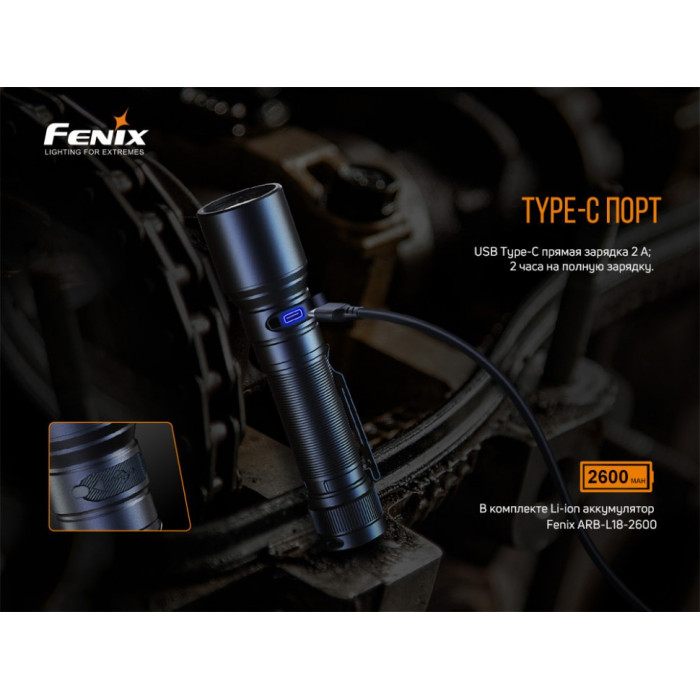 Ліхтар ручний Fenix C6 V3.0 - Luminus SST40 (C6V30)