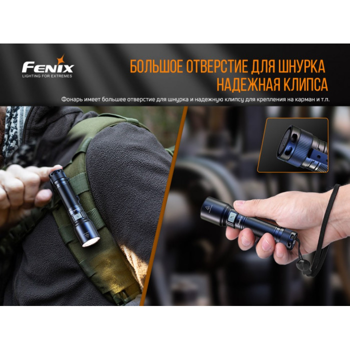 Ліхтар ручний Fenix C6 V3.0 - Luminus SST40 (C6V30)