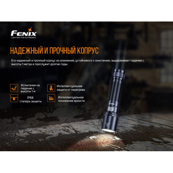 Ліхтар ручний Fenix C6 V3.0 - Luminus SST40 (C6V30)