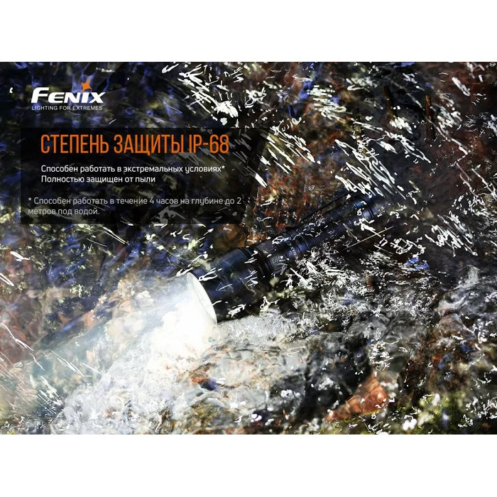 Фонарь ручной Fenix C7 - SST70, ANSI 3000 lm, 21700 (C7)