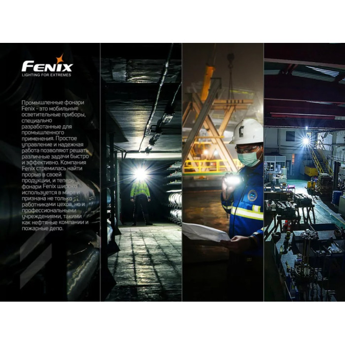 Фонарь ручной Fenix C7 - SST70, ANSI 3000 lm, 21700 (C7)