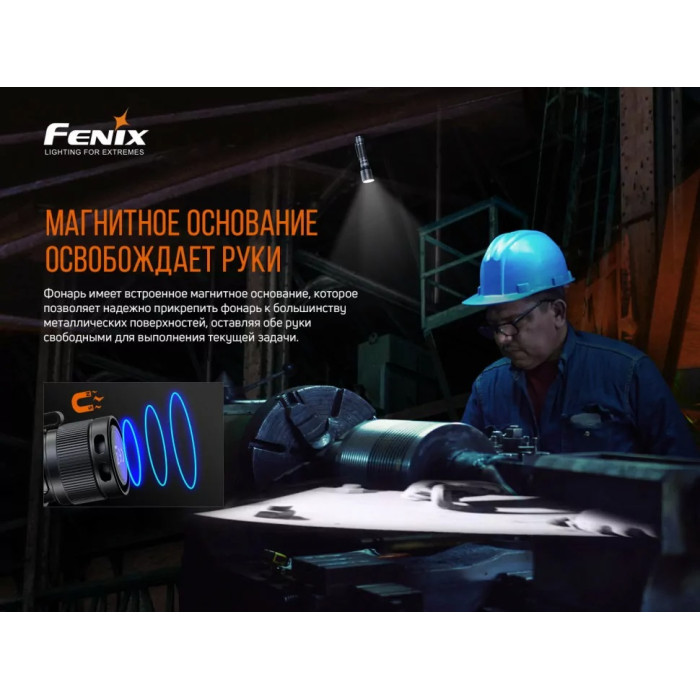 Фонарь ручной Fenix C7 - SST70, ANSI 3000 lm, 21700 (C7)