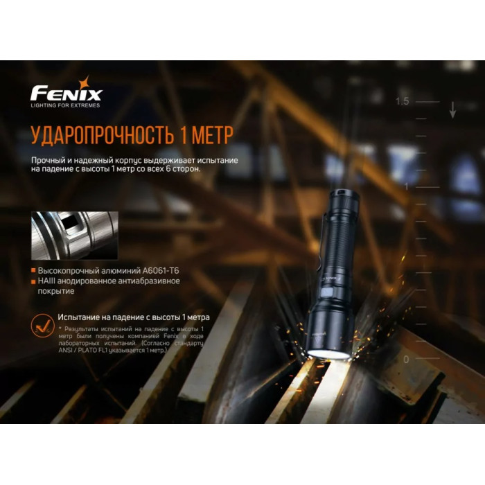Фонарь ручной Fenix C7 - SST70, ANSI 3000 lm, 21700 (C7)