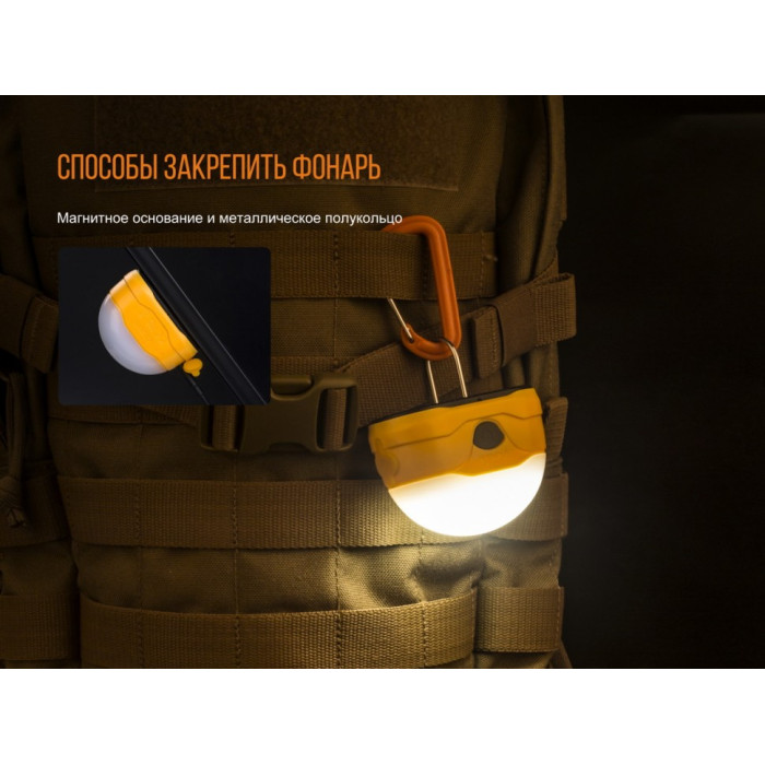 Ліхтар кемпінговий Fenix CL20R Orange (CL20Ror)