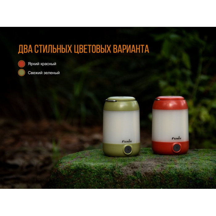 Ліхтар кемпінговий Fenix CL23 Red (CL23r)