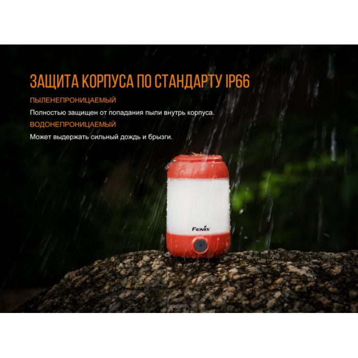 Ліхтар кемпінговий Fenix CL23 Red (CL23r)