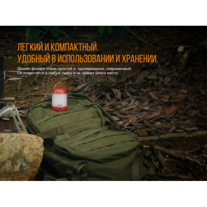 Ліхтар кемпінговий Fenix CL23 Red (CL23r)