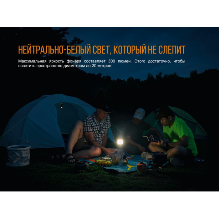 Ліхтар кемпінговий Fenix CL23 Red (CL23r)