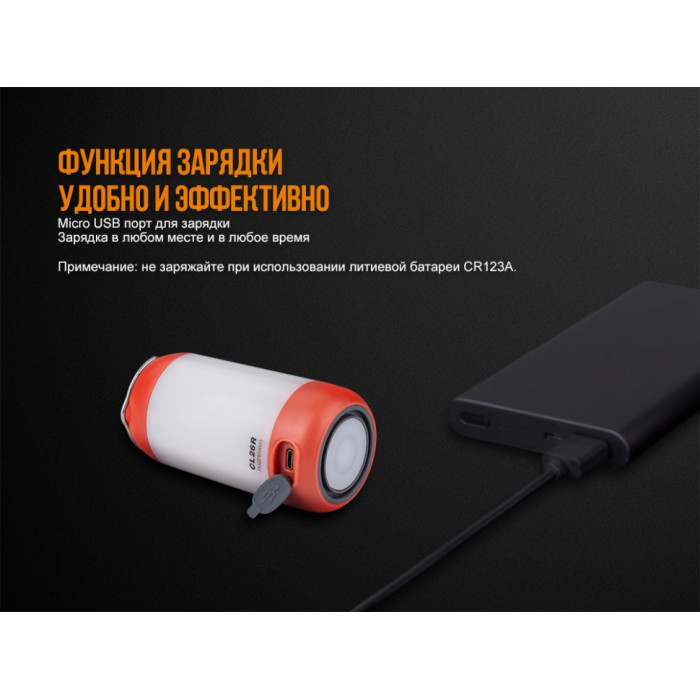 Ліхтар кемпінговий Fenix CL26 Black (CL26Rb)