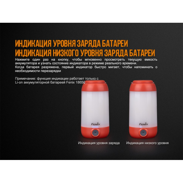 Ліхтар кемпінговий Fenix CL26 Black (CL26Rb)