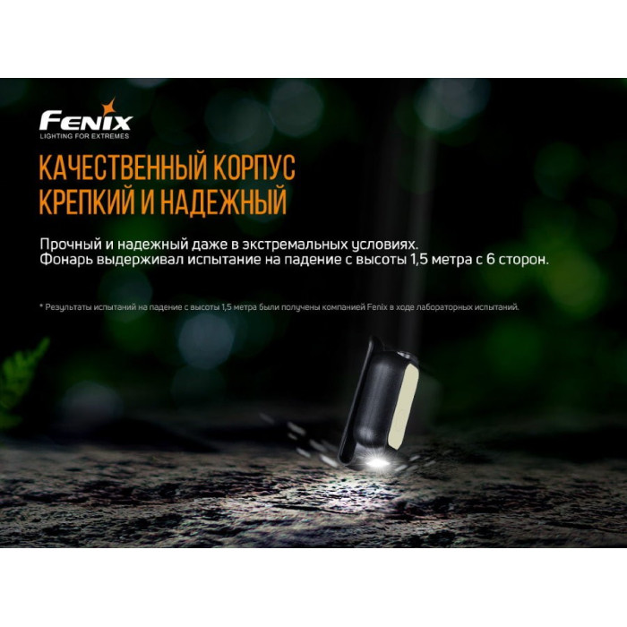 Ліхтар ручний Fenix E-LITE - MATCH CA18, EVERLIGHT 2835 (E-LITE)