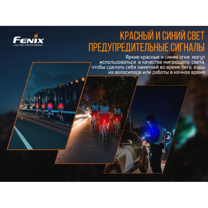 Ліхтар ручний Fenix E-LITE - MATCH CA18, EVERLIGHT 2835 (E-LITE)