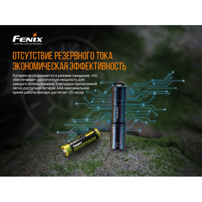 Фонарь ручной Fenix E01 V2.0 Black - Cree XP-G2 S3 (E01V20blk)