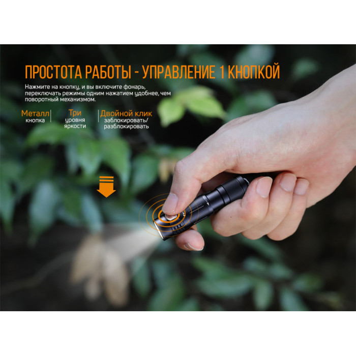 Фонарь ручной Fenix E05R Green - XP-G2 G3, ANSI 400 lm, Li-Po (E05Rgr)