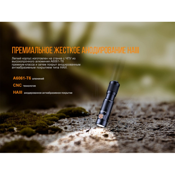 Фонарь ручной Fenix E05R Green - XP-G2 G3, ANSI 400 lm, Li-Po (E05Rgr)