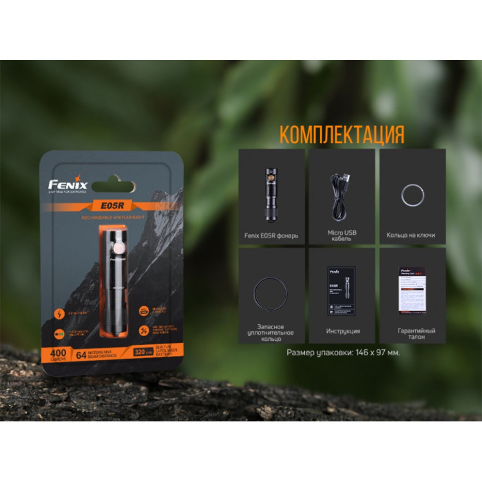 Фонарь ручной Fenix E05R Green - XP-G2 G3, ANSI 400 lm, Li-Po (E05Rgr)