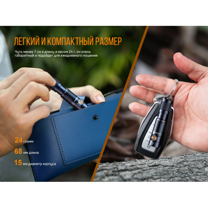 Фонарь ручной Fenix E05R Green - XP-G2 G3, ANSI 400 lm, Li-Po (E05Rgr)