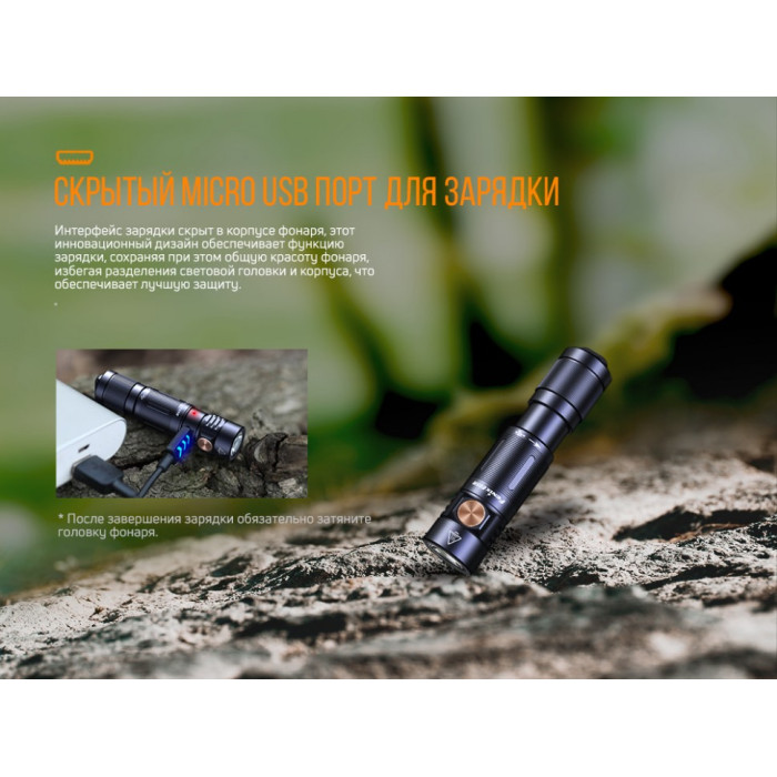 Фонарь ручной Fenix E05R Green - XP-G2 G3, ANSI 400 lm, Li-Po (E05Rgr)