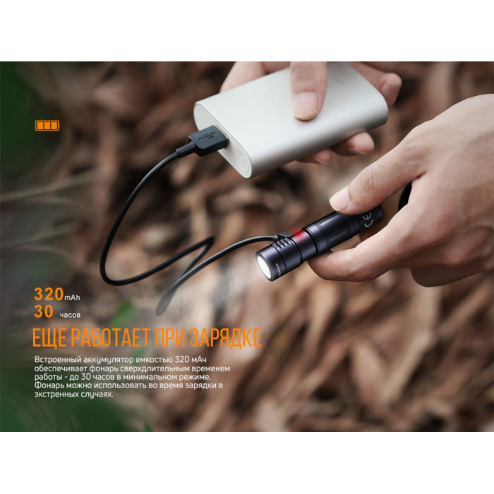 Фонарь ручной Fenix E05R Green - XP-G2 G3, ANSI 400 lm, Li-Po (E05Rgr)