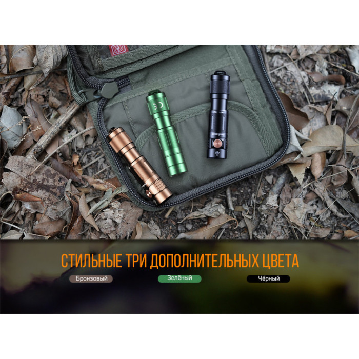 Фонарь ручной Fenix E05R Green - XP-G2 G3, ANSI 400 lm, Li-Po (E05Rgr)