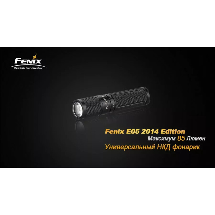 Ліхтар ручний Fenix E05 (2014 Edition) Cree XP-E2 R3 LED Blue (E05XP-E2bl)