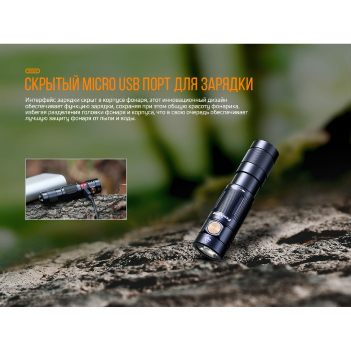 Фонарь ручной Fenix E09R - LUMINUS SST20, ANSI 600 lm, Li-Po (E09R)