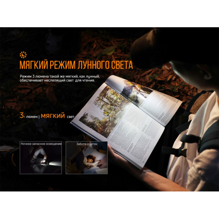 Фонарь ручной Fenix E09R - LUMINUS SST20, ANSI 600 lm, Li-Po (E09R)