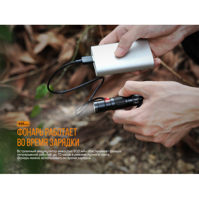 Фонарь ручной Fenix E09R - LUMINUS SST20, ANSI 600 lm, Li-Po (E09R)