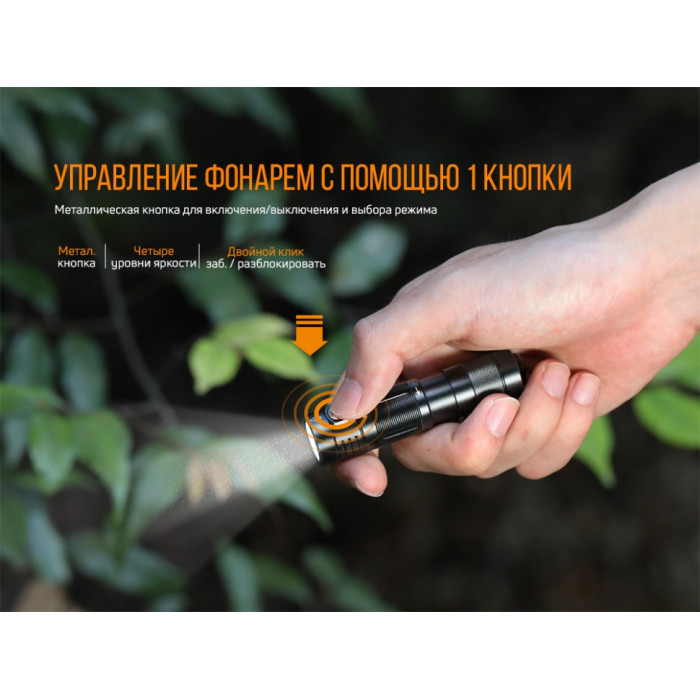 Фонарь ручной Fenix E09R - LUMINUS SST20, ANSI 600 lm, Li-Po (E09R)