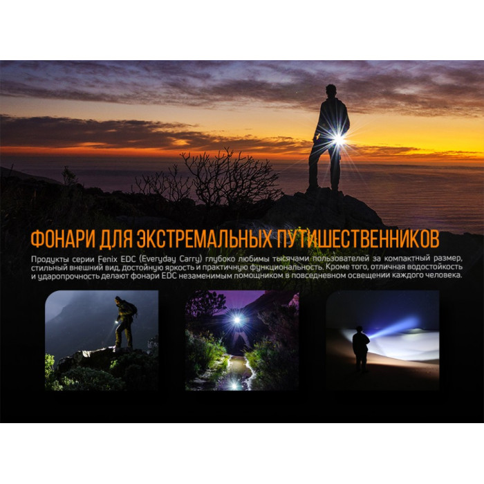 Фонарь ручной Fenix E09R - LUMINUS SST20, ANSI 600 lm, Li-Po (E09R)