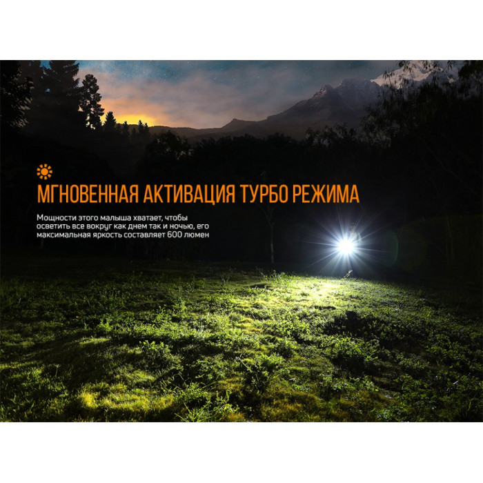 Фонарь ручной Fenix E09R - LUMINUS SST20, ANSI 600 lm, Li-Po (E09R)