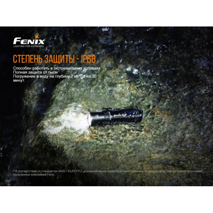 Ліхтар ручний Fenix E12 - V2.0 MATCH CA18 (E12V20)
