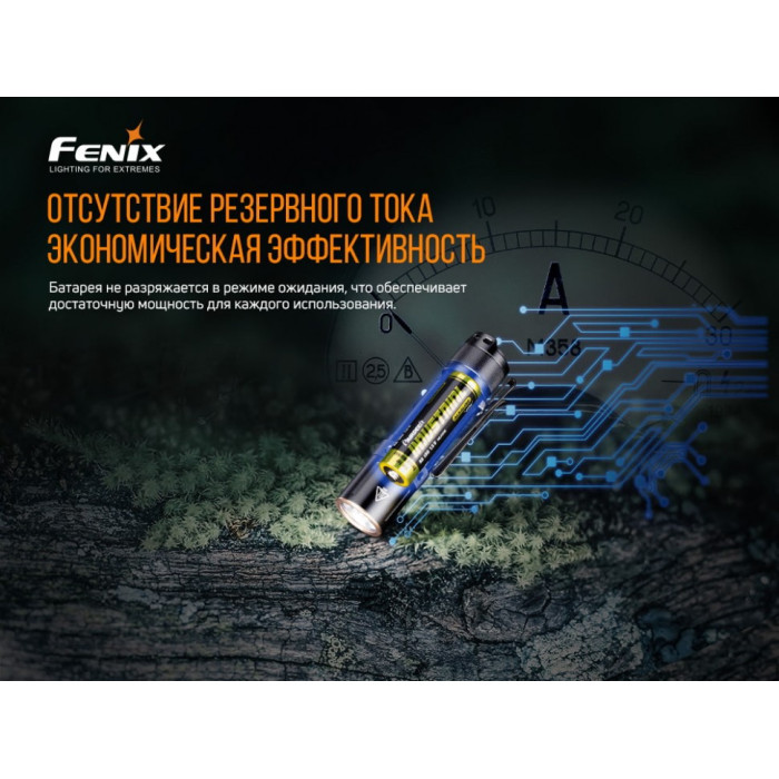 Ліхтар ручний Fenix E12 - V2.0 MATCH CA18 (E12V20)