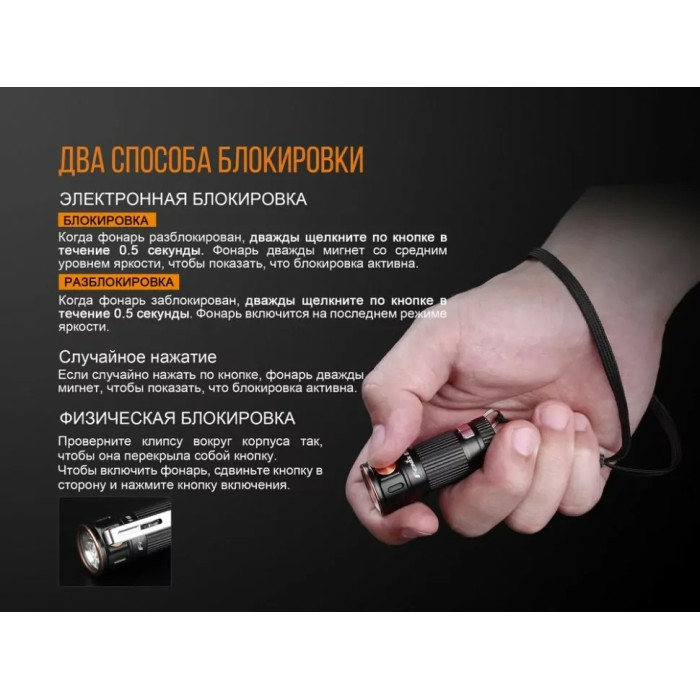 Ліхтар ручний Fenix E16 - Cree XP-L HI (E16)