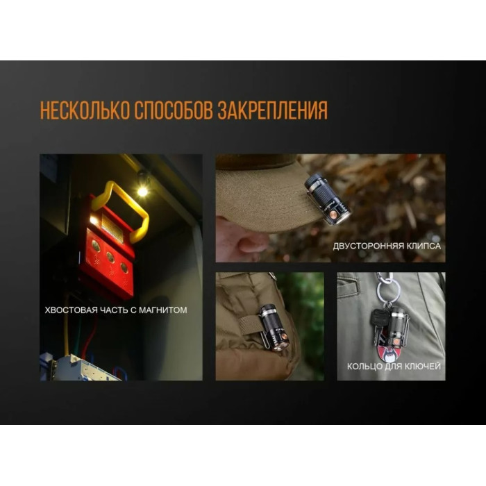 Ліхтар ручний Fenix E16 - Cree XP-L HI (E16)