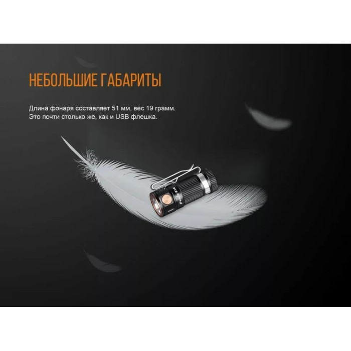 Ліхтар ручний Fenix E16 - Cree XP-L HI (E16)