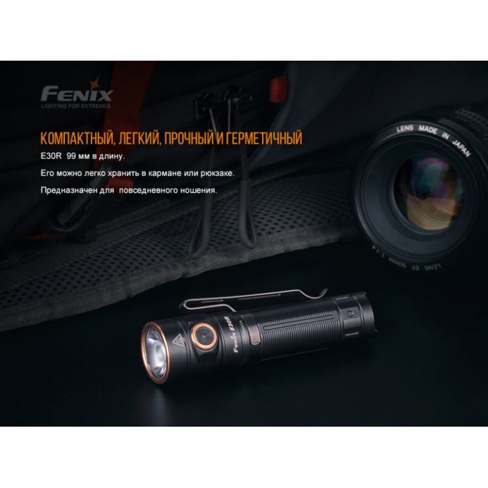 Ліхтар ручний Fenix E30R - LUMINUS SST40 LED (E30R)