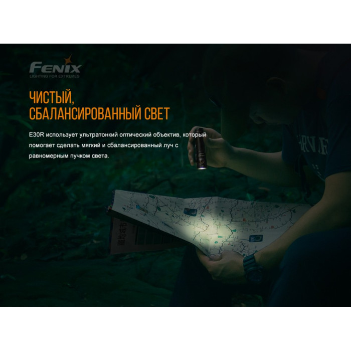 Ліхтар ручний Fenix E30R - LUMINUS SST40 LED (E30R)