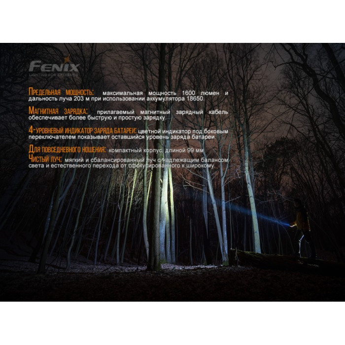 Ліхтар ручний Fenix E30R - LUMINUS SST40 LED (E30R)