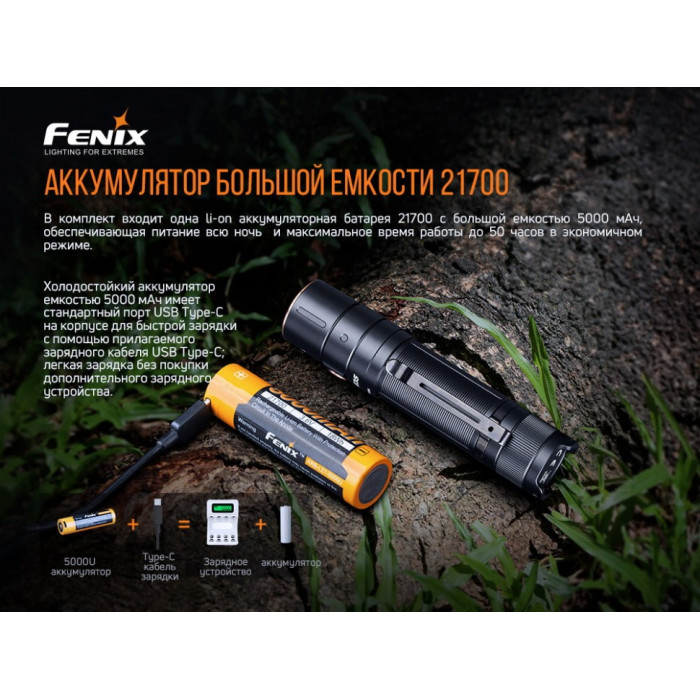 Ліхтар ручний Fenix E35 - V3.0 LUMINUS SST70 (E35V30)
