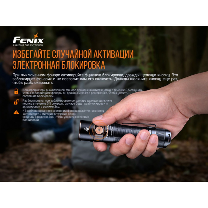 Ліхтар ручний Fenix E35 - V3.0 LUMINUS SST70 (E35V30)