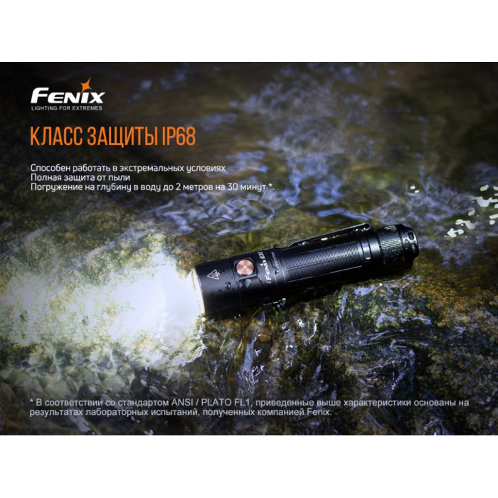 Ліхтар ручний Fenix E35 - V3.0 LUMINUS SST70 (E35V30)