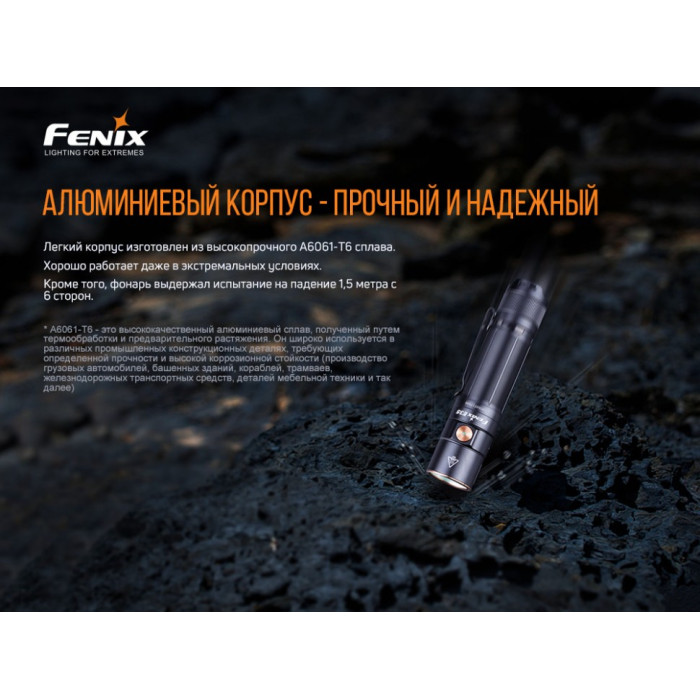Ліхтар ручний Fenix E35 - V3.0 LUMINUS SST70 (E35V30)