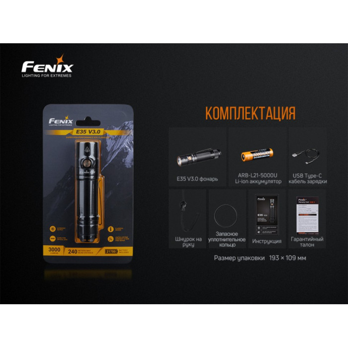 Ліхтар ручний Fenix E35 - V3.0 LUMINUS SST70 (E35V30)