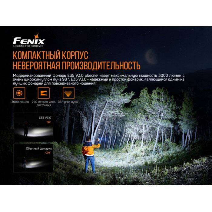 Ліхтар ручний Fenix E35 - V3.0 LUMINUS SST70 (E35V30)