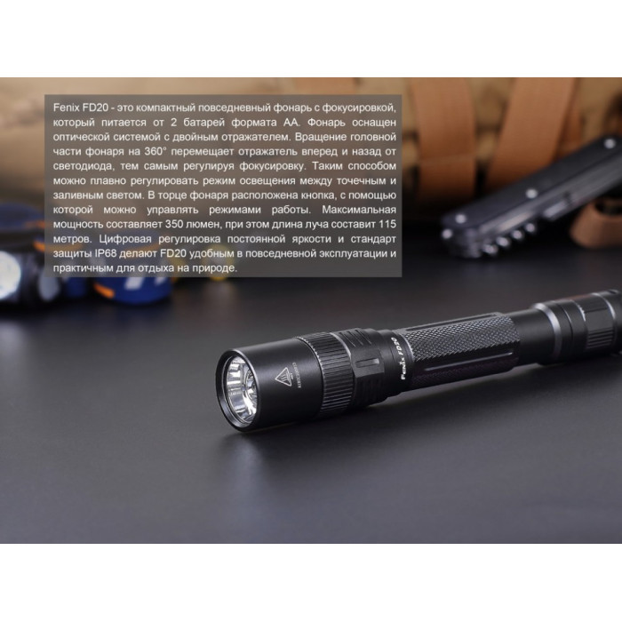 Ліхтар ручний Fenix FD20 - Cree XP-G2 S3 (FD20)
